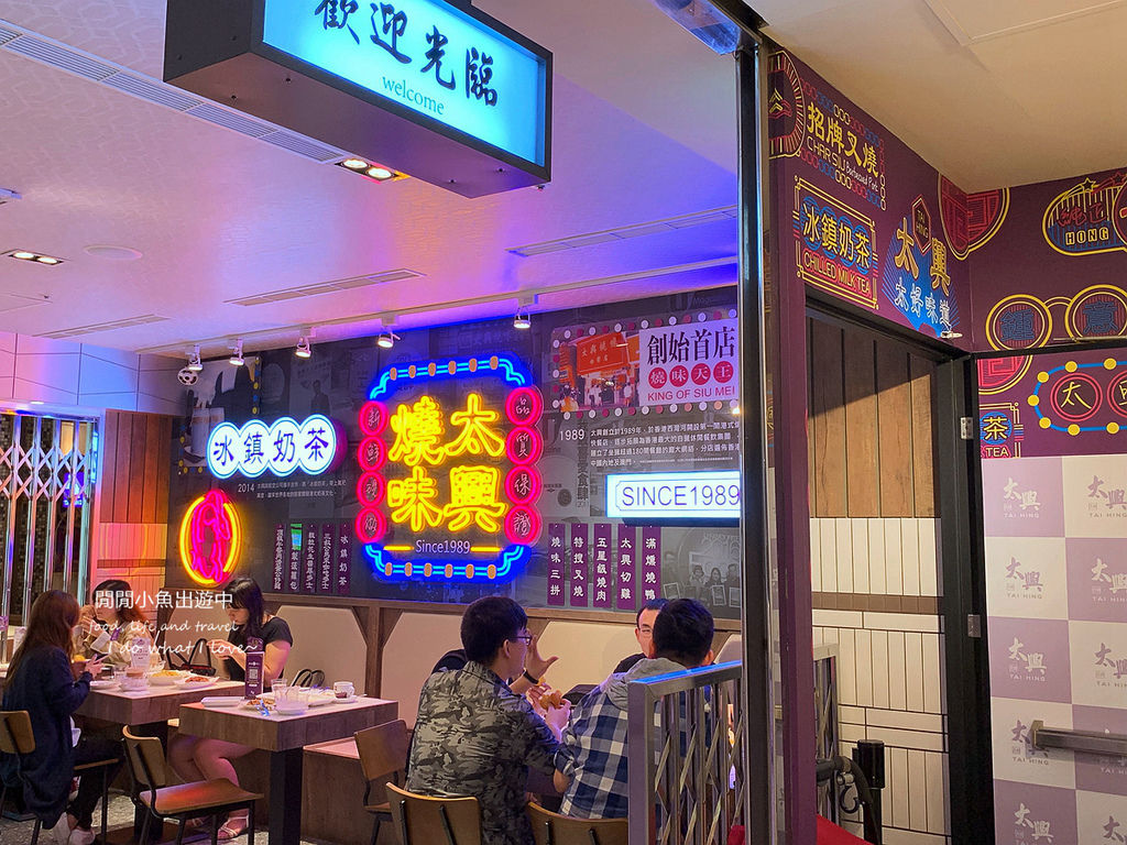 北車美食餐廳太興茶餐廳(太興燒味)。來自香港的特搜叉燒、冰鎮奶茶、菠蘿包，微風台北車站