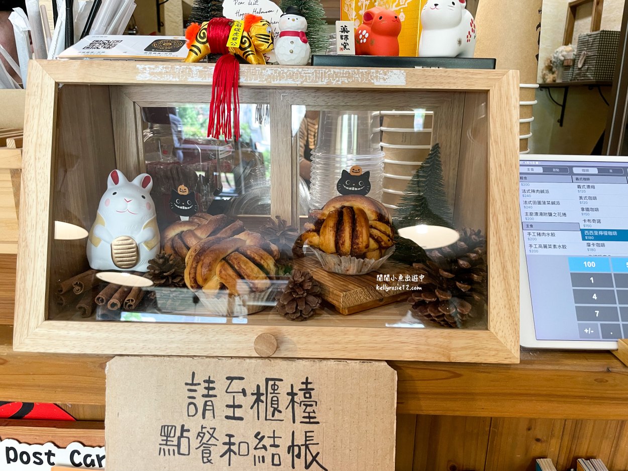 山邊咖啡｜北投咖啡廳，隱藏在山邊的森林系景觀咖啡廳，台北咖啡廳推薦 @閒閒小魚出遊中