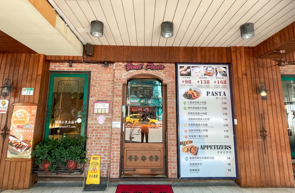 台北車站美食｜洋朵義式廚坊。義大利麵披薩專賣，歐式鄉村風餐廳