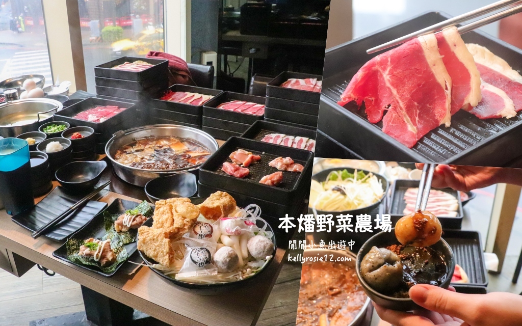 【台北燒肉烤肉推薦】2024燒肉烤肉燒烤吃到飽、和牛燒肉、韓式烤肉、日式燒肉，火鍋懶人包
