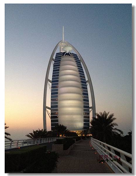 ［杜拜之旅］帆船飯店 BURJ AL ARAB~High Tea @閒閒小魚出遊中