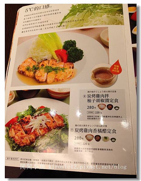 台北餐廳＊～大戶屋～好吃又大碗的日式定食～ @閒閒小魚出遊中