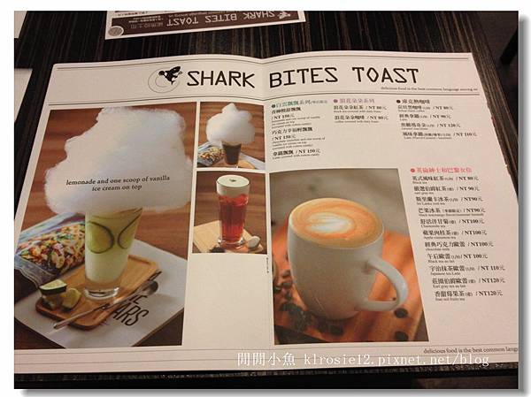 台北早午餐*鯊魚咬吐司*~好吃的平價早午餐 (已閉店) @閒閒小魚出遊中
