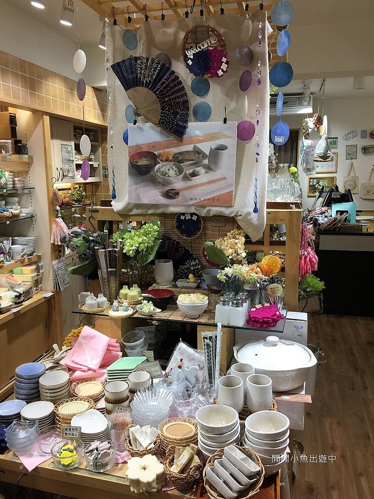 ✿中山站✫Natural Kitchen中山店✫來自日本的雜貨碗盤廚房花園小物日雜風 @閒閒小魚出遊中