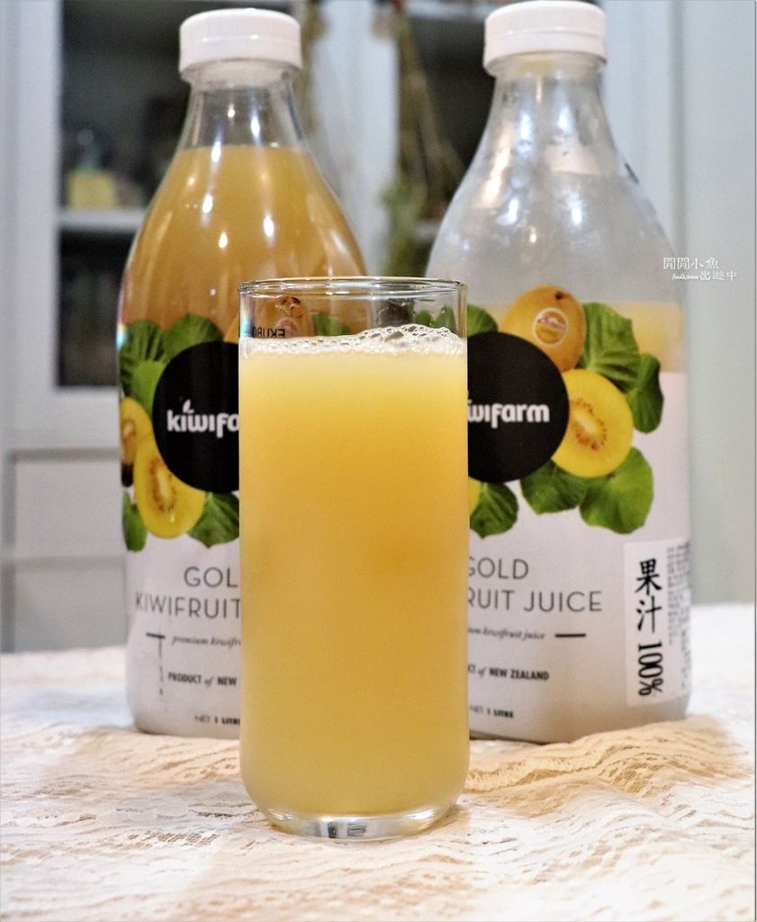 【宅配】KiwiFarm 100%紐西蘭黃金奇異果汁，好喝健康又美味 @閒閒小魚出遊中