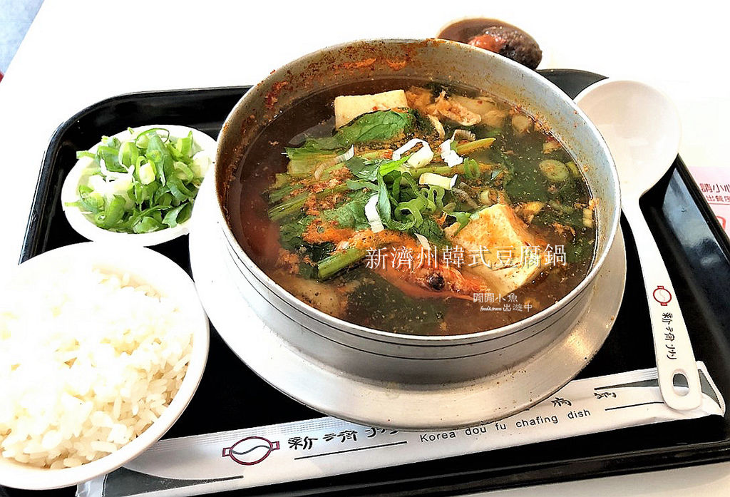 新濟州韓式豆腐鍋