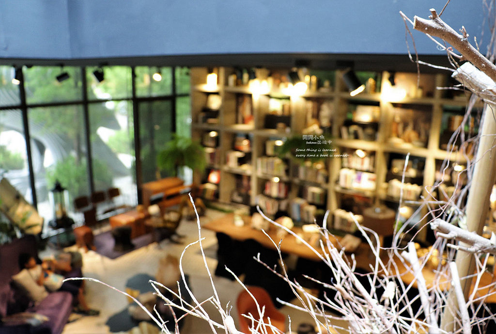 【台中景點】樂樂書屋 LELE BOOKS HOUSE。奢華的森林系書屋，與貓頭鷹共享書香與人文藝術的饗宴 @閒閒小魚出遊中