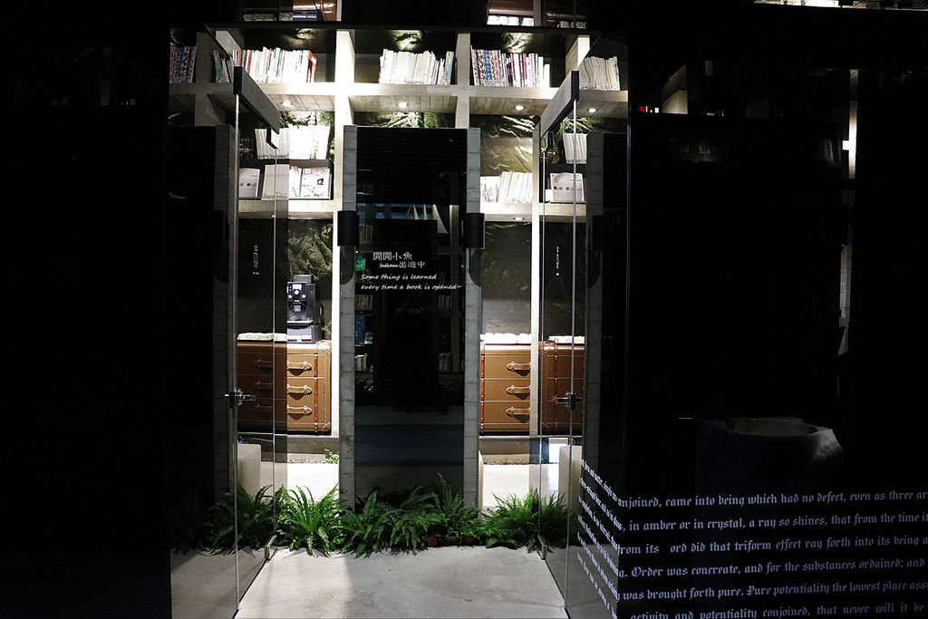 【台中景點】樂樂書屋 LELE BOOKS HOUSE。奢華的森林系書屋，與貓頭鷹共享書香與人文藝術的饗宴 @閒閒小魚出遊中