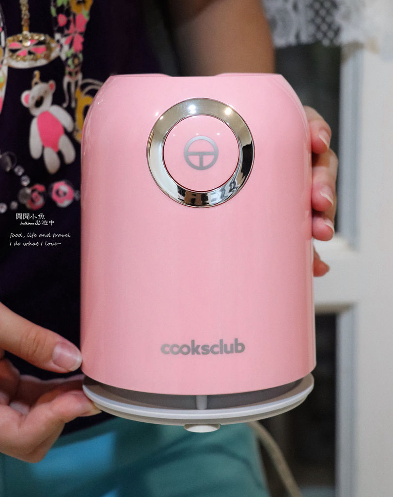 【果汁機推薦】澳洲 Cooks Club 歡樂雙享輕巧果汁機。操作方便、好清洗，雙層隨行杯設計，打完果汁立刻帶著走 @閒閒小魚出遊中