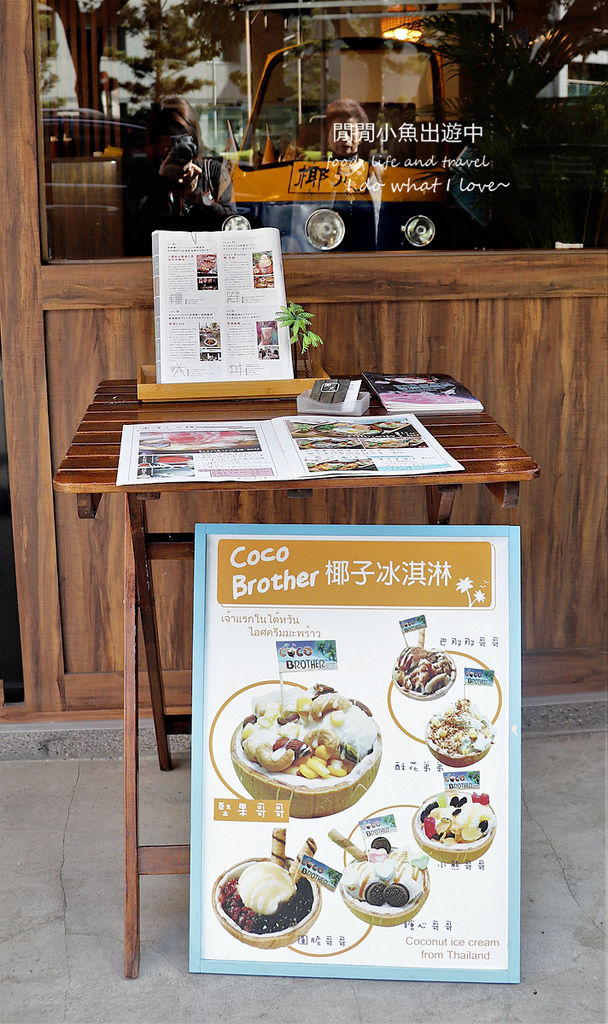 coco brother 椰兄，南京復興美食餐廳，慶城街美食餐廳，泰式料理
