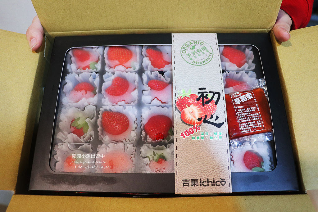 有機草莓吉菓ichico草莓禮盒