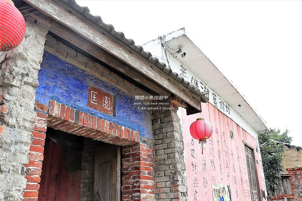 【台南景點】老塘湖藝術坊。隱藏在台南學甲的古城鎮，幽靜絕美的世外桃源，瞬間穿越到清朝當格格 @閒閒小魚出遊中