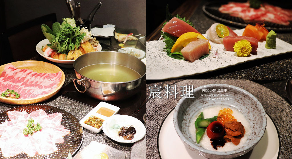 (懶人包)日本料理、懷石料理、日式餐廳、居酒屋、迴轉壽司、丼飯、日式拉麵、天婦羅 @閒閒小魚出遊中
