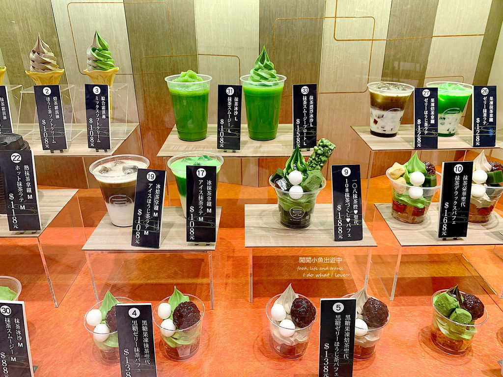 【京站北車美食】108 Matcha Saro 抹茶茶廊。來自北海道旭川的抹茶甜品店，伴手禮 @閒閒小魚出遊中
