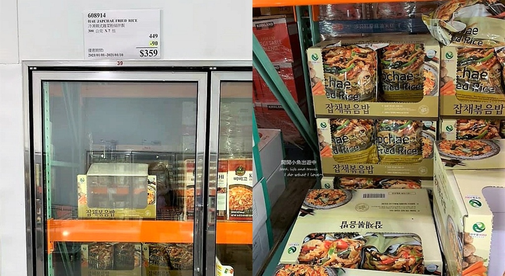 【Costco 好市多】Hau 冷凍韓式雜菜粉絲拌飯。必吃熟食美食推薦 @閒閒小魚出遊中