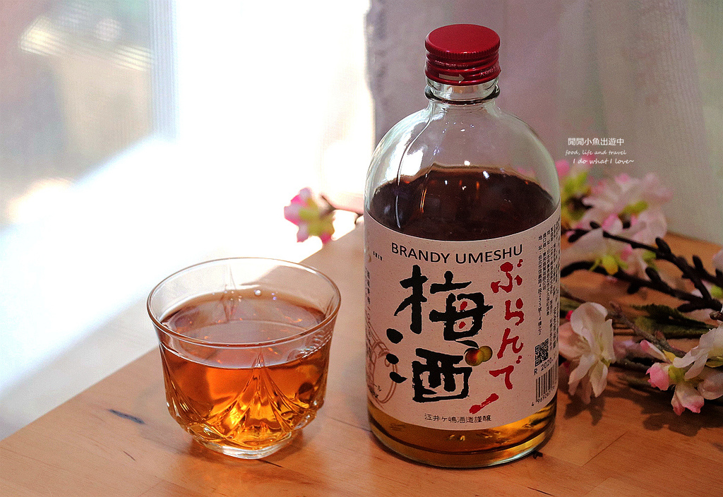 【梅酒推薦】信梅酒。來自日本釀酒超過300年的江井ケ嶋酒造，威士忌梅酒、紅酒梅酒、白蘭地梅酒 @閒閒小魚出遊中