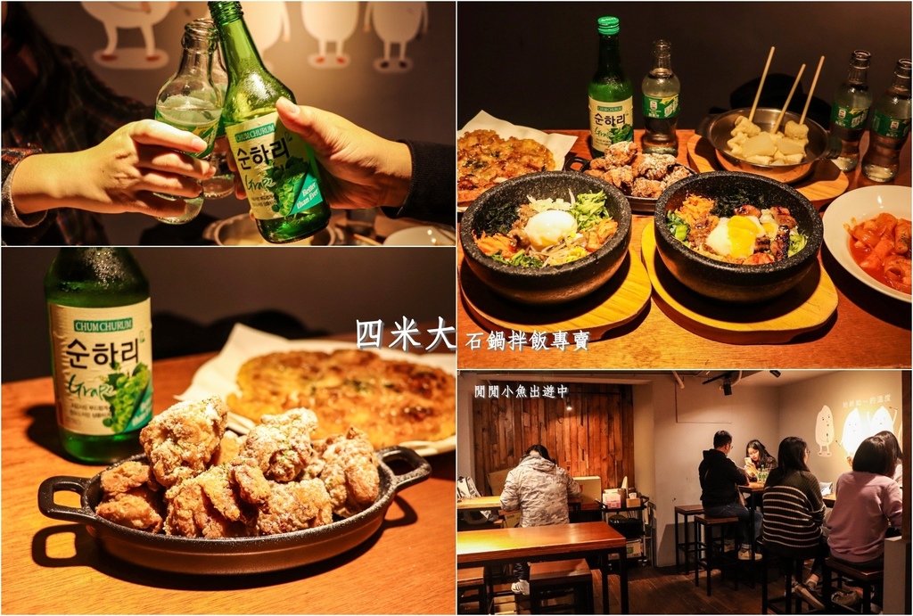 (懶人包)台北異國料理。早午餐、下午茶、義大利麵、韓式料理、泰國料理、日本料理、歐式料理buffet，餐桌上的旅行 @閒閒小魚出遊中